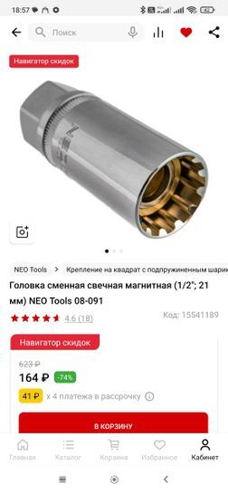 13259564-5RoBu.jpg