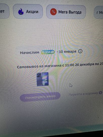 13263737-YOeIn.jpg