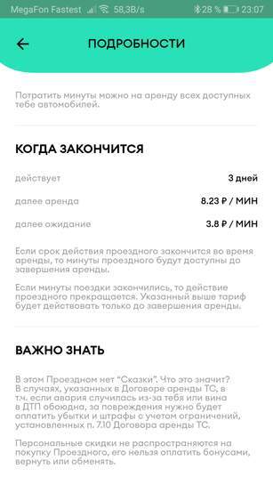 3094865-wQ9Mp.jpg