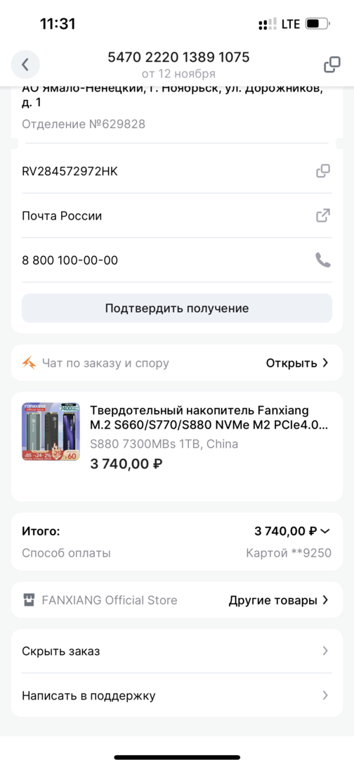 imagepickerBBC31055-1EC5-4CDD-92F7-B7A4C92139F2-579-00000047284BDA8D
