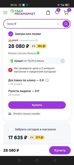 9264043-CZKM2.jpg