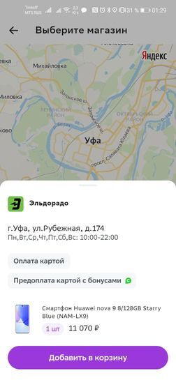 9264071-mWZCI.jpg