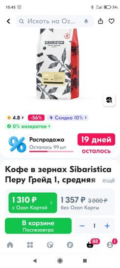 13313662-ESQbm.jpg