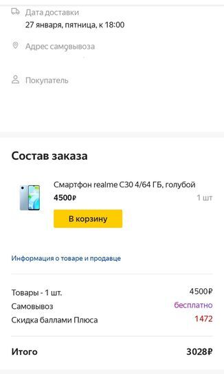 9289080-WkPbp.jpg
