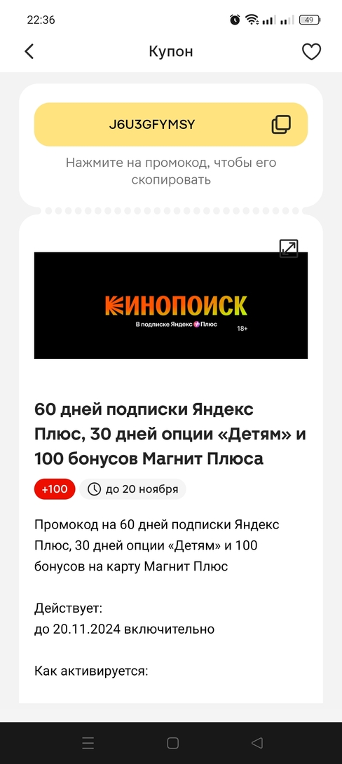 Screenshot2024-11-15-22-36-41-74e3606993c8d663ce0bb83286a0ce11b7