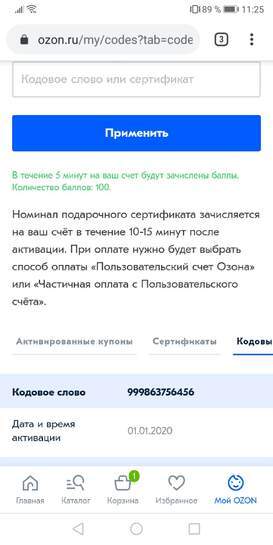 1258294-NsLry.jpg