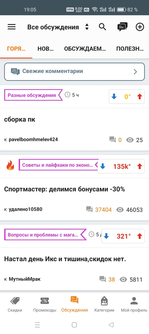 Screenshot2024-11-16-19-05-10-2809b1d2dd909b69609ab87f9b49d8fc2c