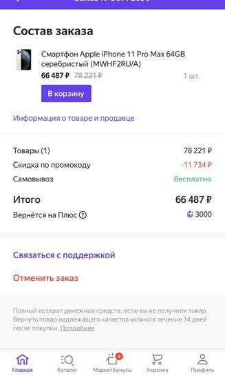 3190861-zHdV2.jpg