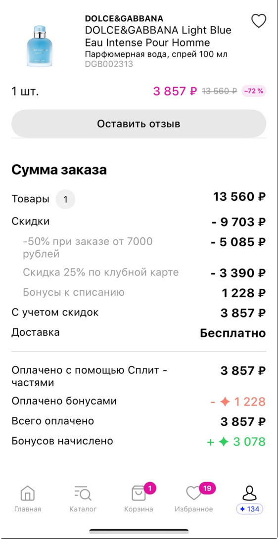 imagepicker696579C1-C6BF-4AC9-A39A-9ECC12483F17-10556-000008CF580EC7E5