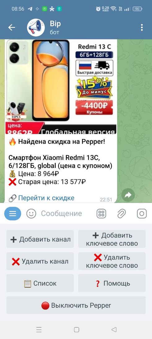 IMG20241112090151855