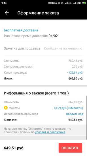 1286999-MosTS.jpg