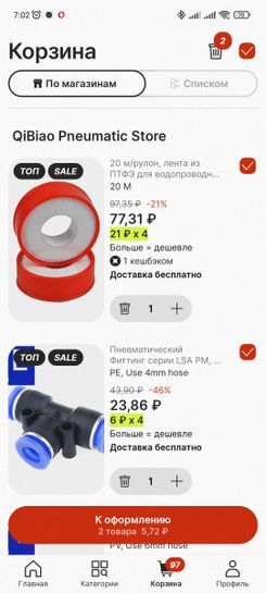 11217474-MUO3A.jpg