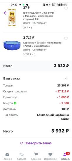 11228973-jplJT.jpg