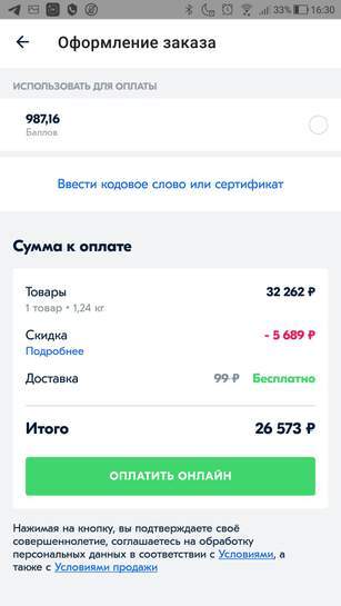 1313356.jpg