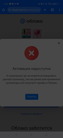 Screenshot2024-11-16-22-44-13-8640deb401b9ffe8e1df2f1cc5ba480b12