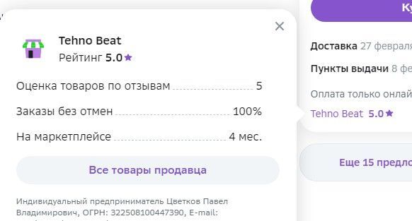 13486914-5thlP.jpg