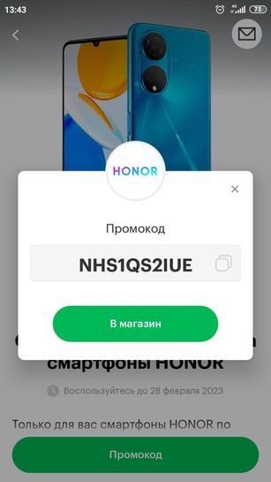 9426420-82ZkG.jpg