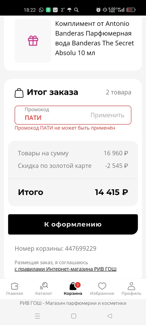 Screenshot2024-11-17-18-22-11-3721da60175e70af211acc4f26191b7a77