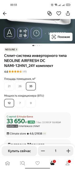 15399741-lCtlw.jpg