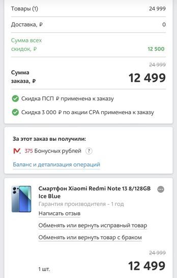 15407442-A9ukw.jpg