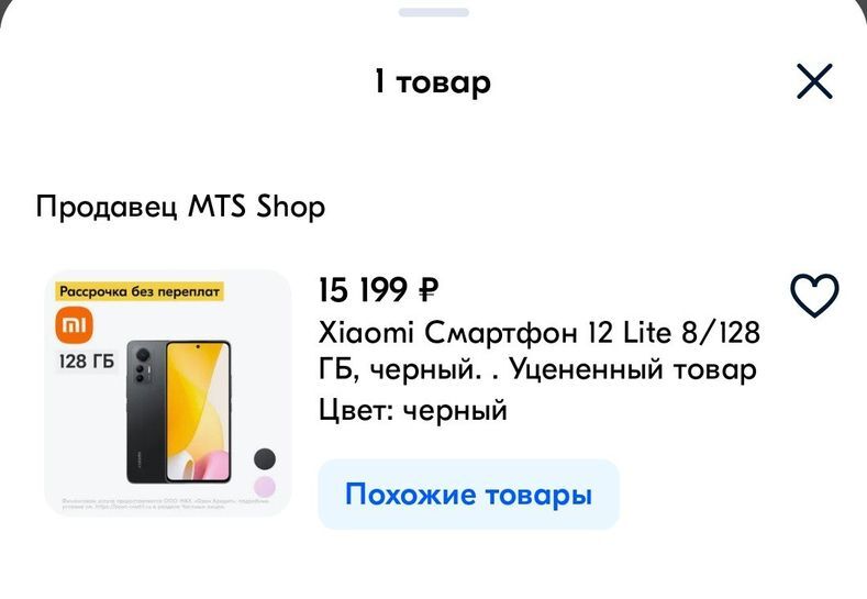 15425516-aJiFR.jpg