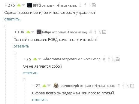 13528590-EQup4.jpg