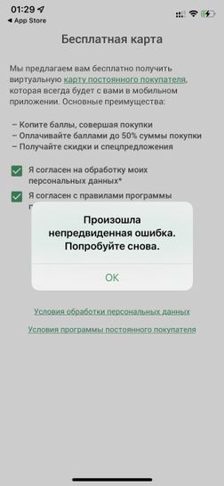 9465809-FnFA6.jpg