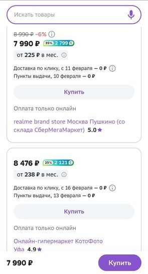 13548026-BVewD.jpg