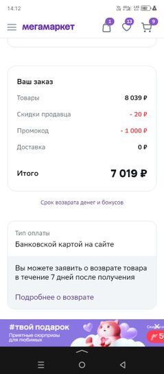 13548590-RA64p.jpg