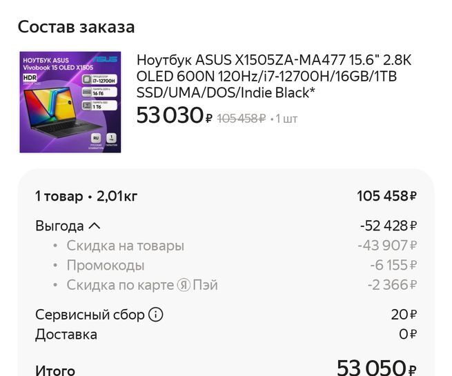 15458686-as46e.jpg