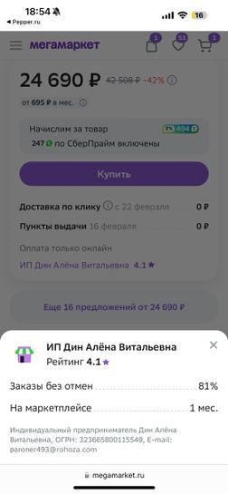 13580612-SvBq4.jpg