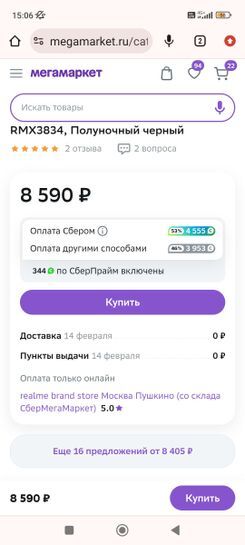 13580680-dpHhy.jpg