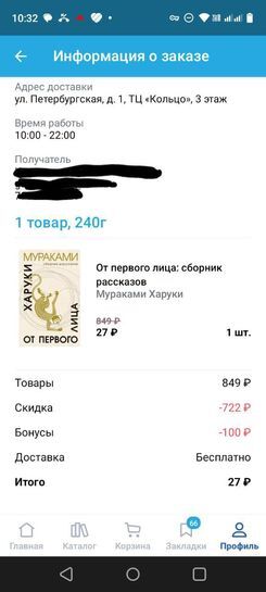 15509418-Cunhj.jpg