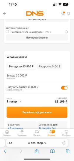 15509859-3aQeO.jpg