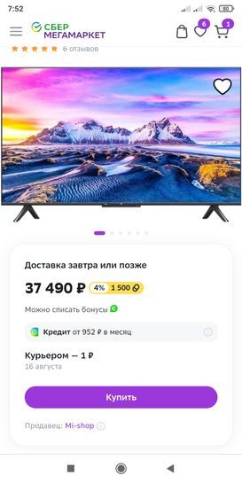 7439221-deeSX.jpg