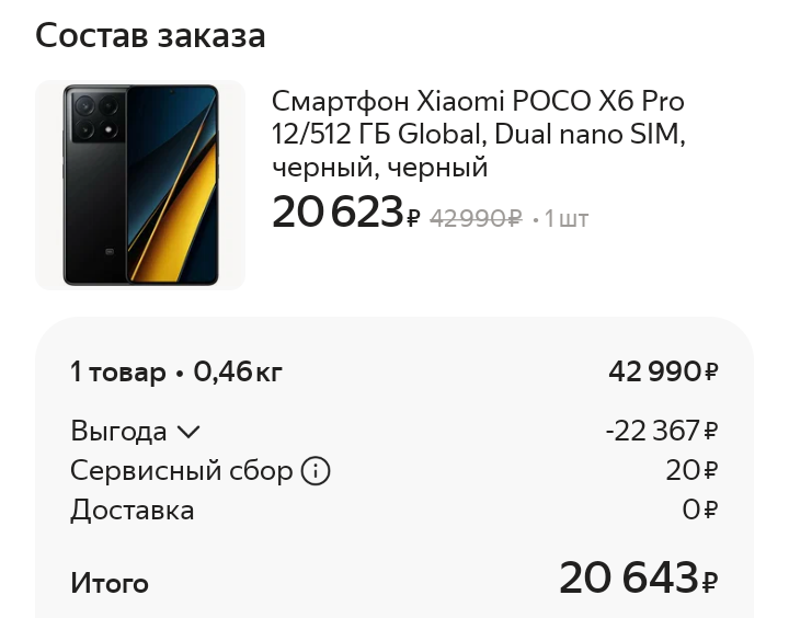 Screenshot20241119-1357282