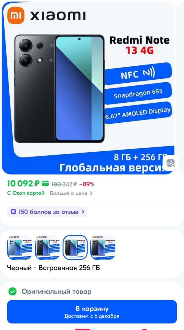 Screenshot2024-11-19-18-24-45-749ecc93bf6683d0fd0fd501ae5792979e