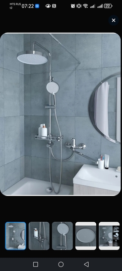 Screenshot20250425072218ru.ozon.app.android