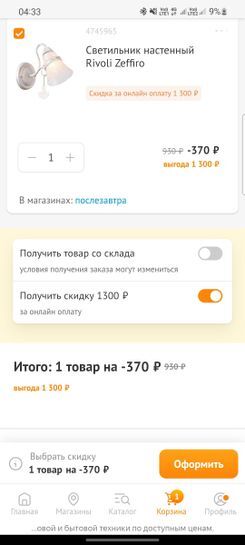 5562604-BxILe.jpg