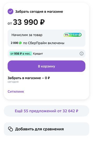 13637371-ijekY.jpg