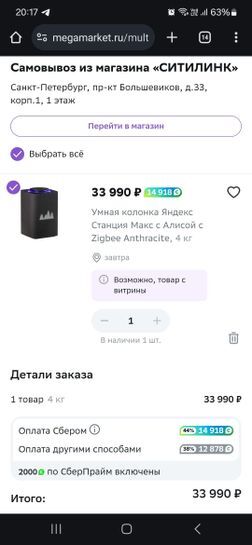 13637704_1.jpg