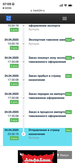 imagepickerB3F76AE8-84B6-44A3-A0AB-14207FE173AD-56816-00001BBA3A89889C