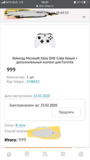 1462823-4Dudp.jpg