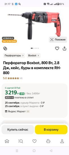 15576880-w22Is.jpg
