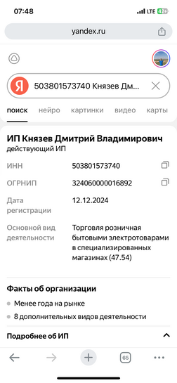 imagepicker99ADEA40-BFA8-4DCE-9FE6-FBDBFFA9D9D2-47182-0000108E9E2852F3