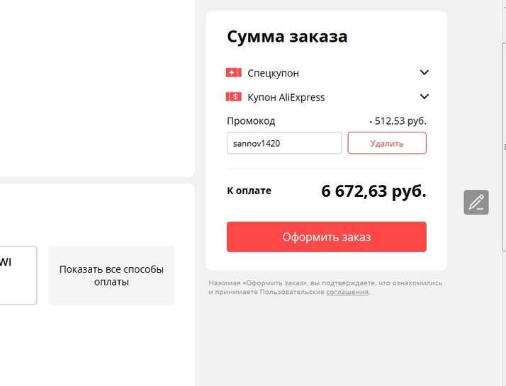 1465110-vcMRm.jpg