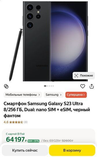 15579262-YYVmF.jpg