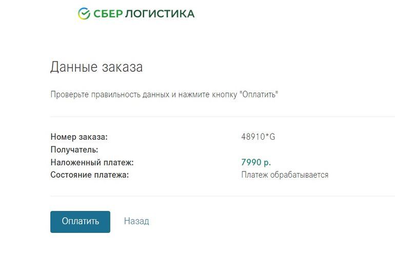11399087-JflHu.jpg