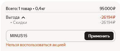 15580055-aynsS.jpg