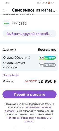 13688036_1.jpg